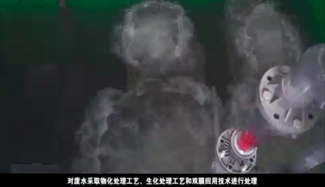 天津滨港电镀产业基地电镀废水采用双膜处理技术回用