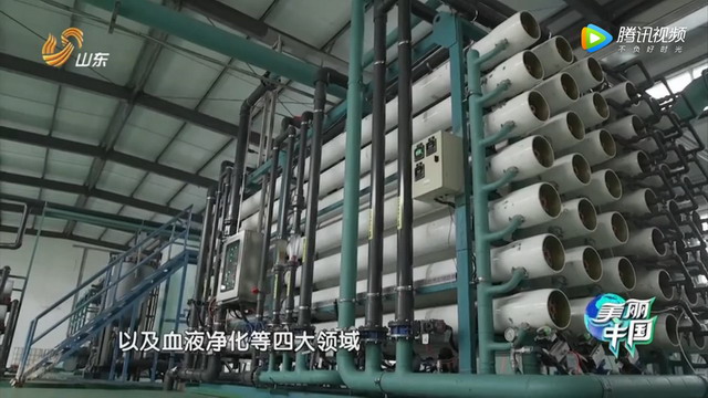 凭一张膜解决水污染大问题刘富博士做客《美丽中国》